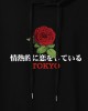 Men Japanese Style Flower Print Letter Side Pockets Ankle Length Casual Suits Men Japanese Style Flower Print Letter Side Pockets Ankle Length Casual Suits